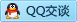 QQ在线咨询3381868682